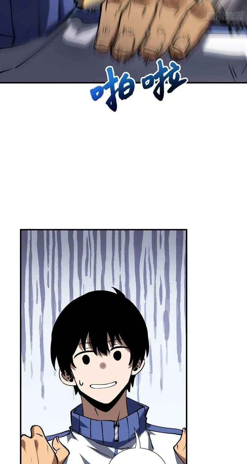 I Owe A Billion Dollars And I am Forced to Become A Worker For An Evil God Chapter 5 page 42 - 