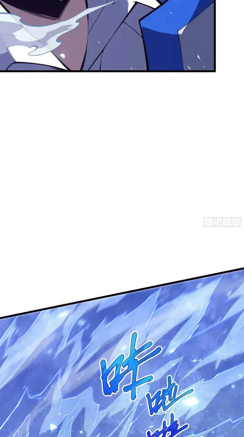 I Owe A Billion Dollars And I am Forced to Become A Worker For An Evil God Chapter 53 page 18 - 