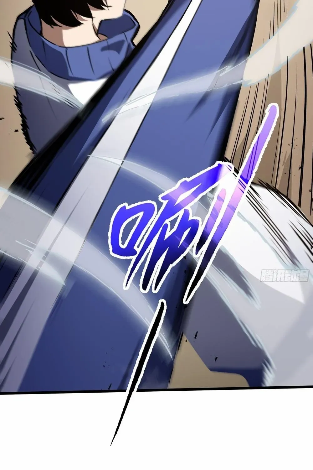 I Owe A Billion Dollars And I am Forced to Become A Worker For An Evil God Chapter 6 page 75 - 