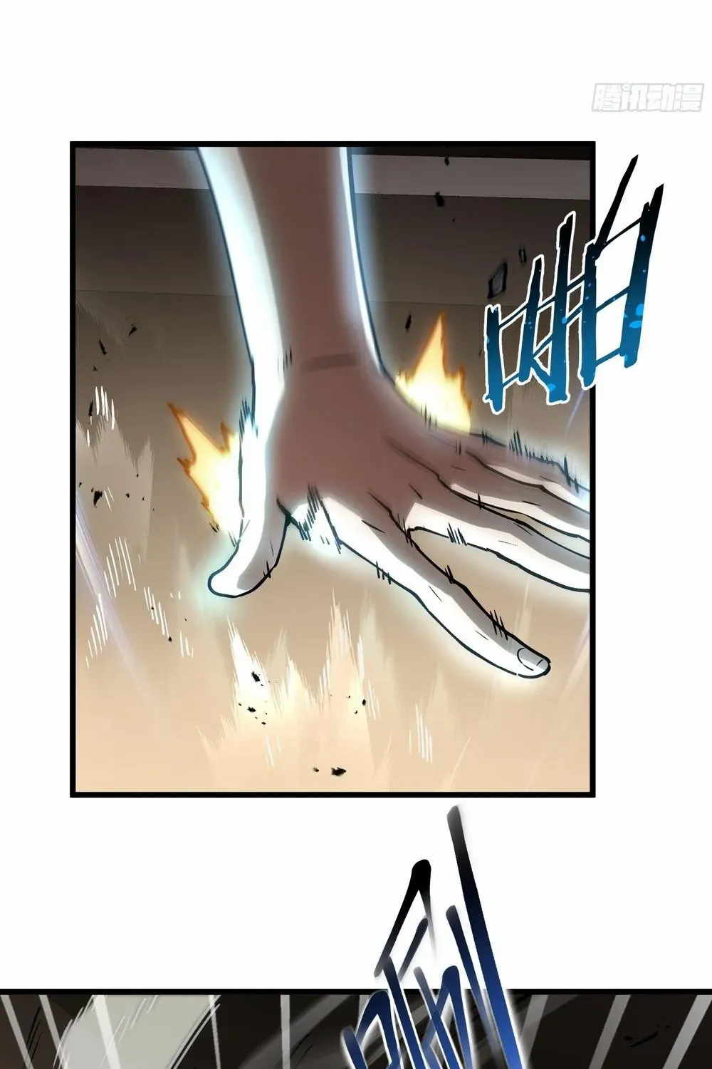 I Owe A Billion Dollars And I am Forced to Become A Worker For An Evil God Chapter 6 page 83 - 