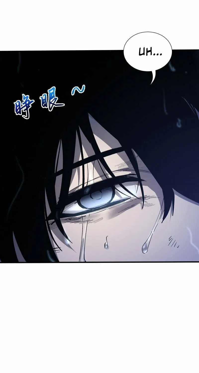 I Owe Billions in Debt, So I Was Forced to Work for an Evil God Chapter 1 page 16 - 