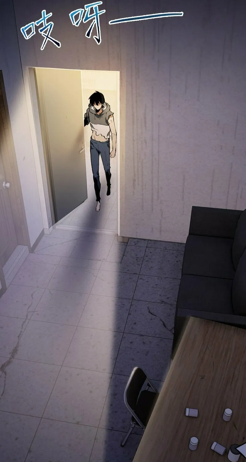 I Owe Billions in Debt, So I Was Forced to Work for an Evil God Chapter 1 page 84 - 