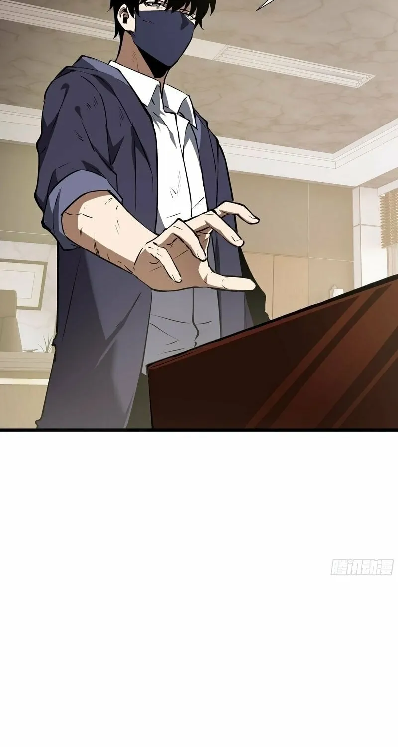 I Owe Billions in Debt, So I Was Forced to Work for an Evil God Chapter 10 page 22 - 