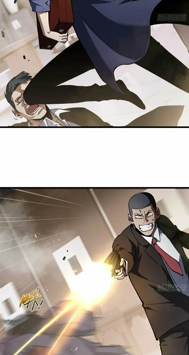 I Owe Billions in Debt, So I Was Forced to Work for an Evil God Chapter 10 page 50 - 