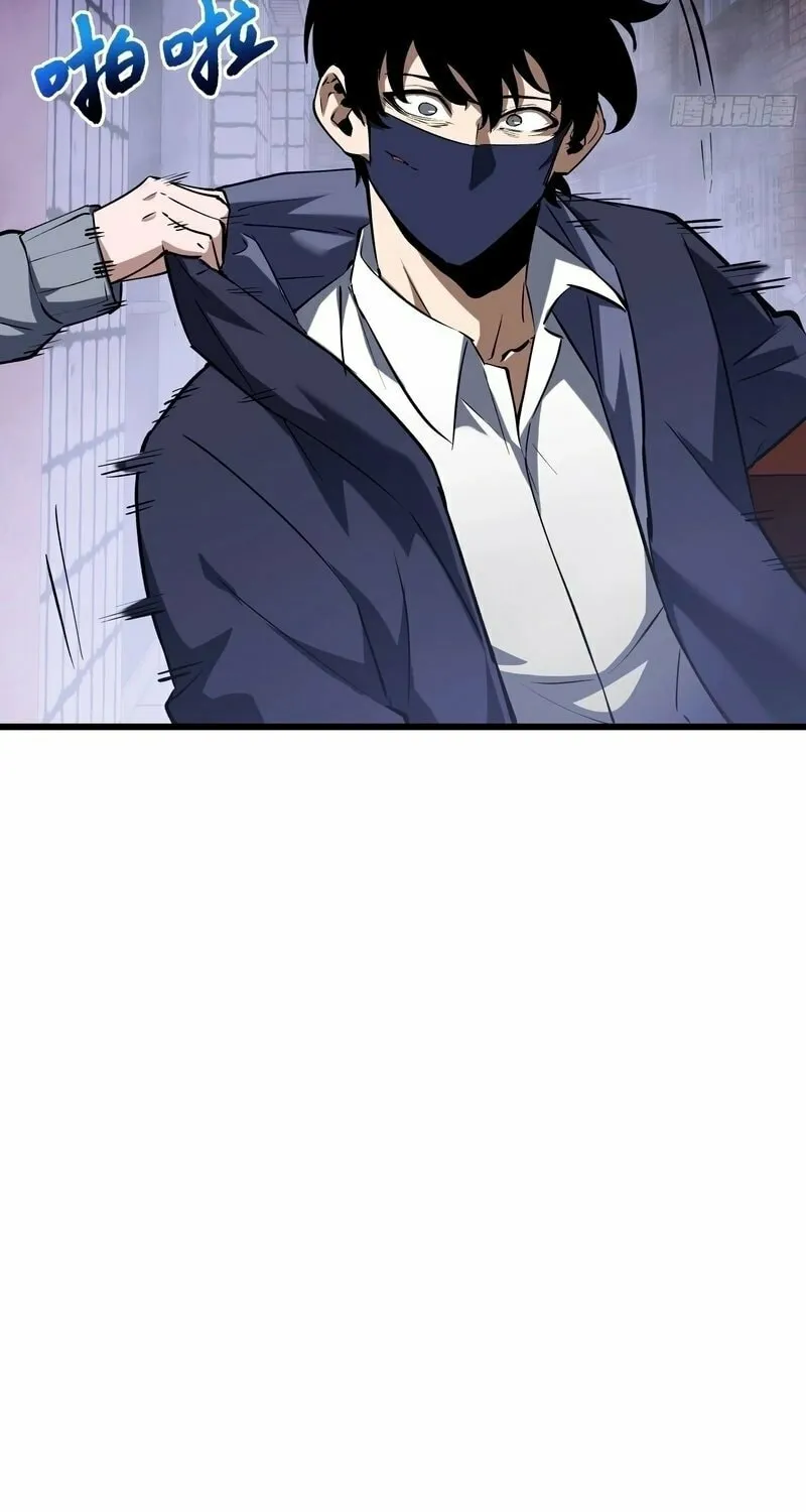 I Owe Billions in Debt, So I Was Forced to Work for an Evil God Chapter 10 page 59 - 
