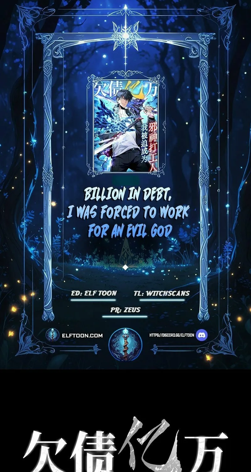 I Owe Billions in Debt, So I Was Forced to Work for an Evil God Chapter 11 page 1 - 