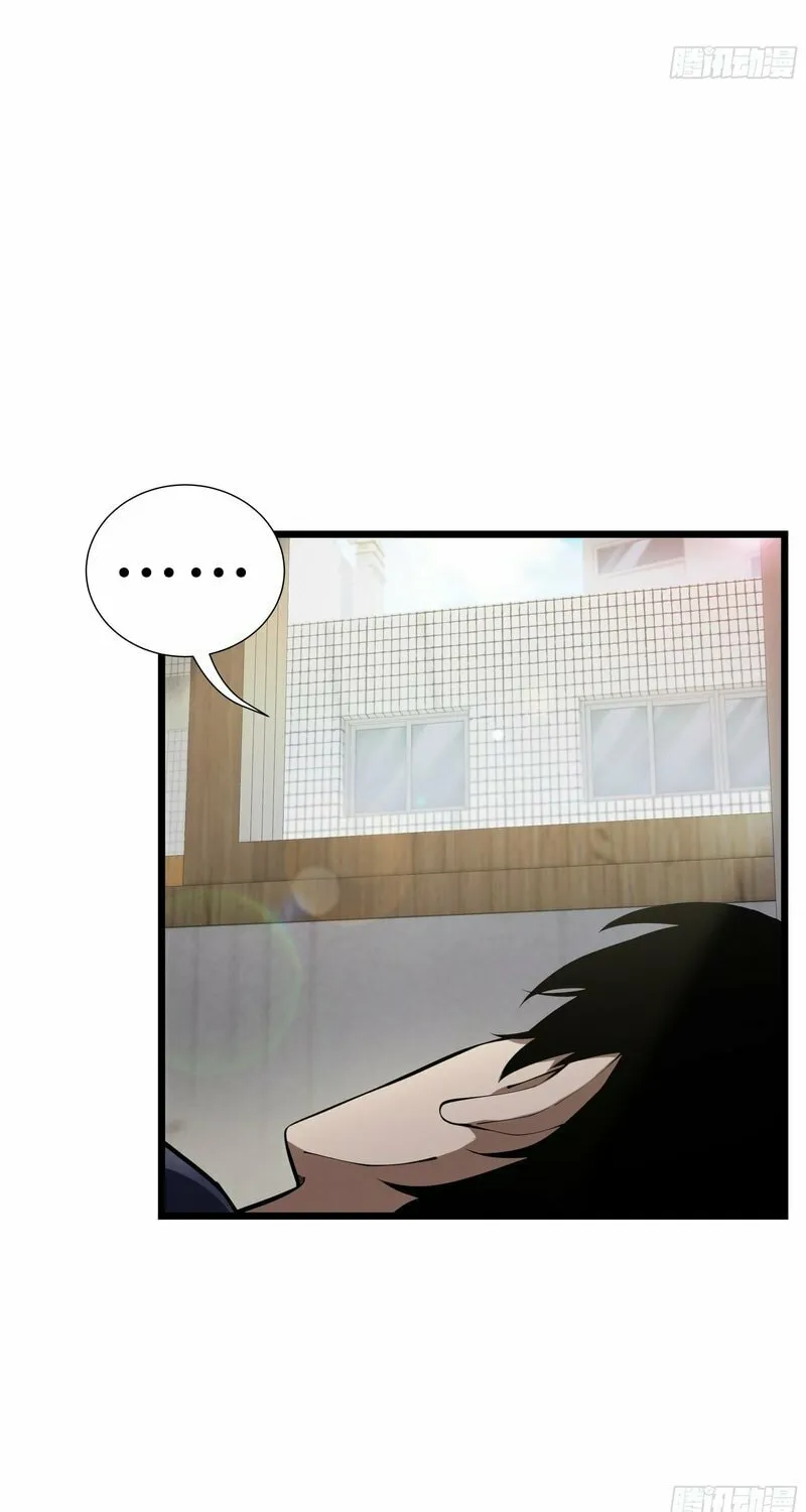 I Owe Billions in Debt, So I Was Forced to Work for an Evil God Chapter 11 page 14 - 