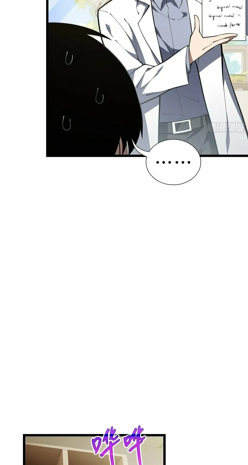 I Owe Billions in Debt, So I Was Forced to Work for an Evil God Chapter 11 page 51 - 