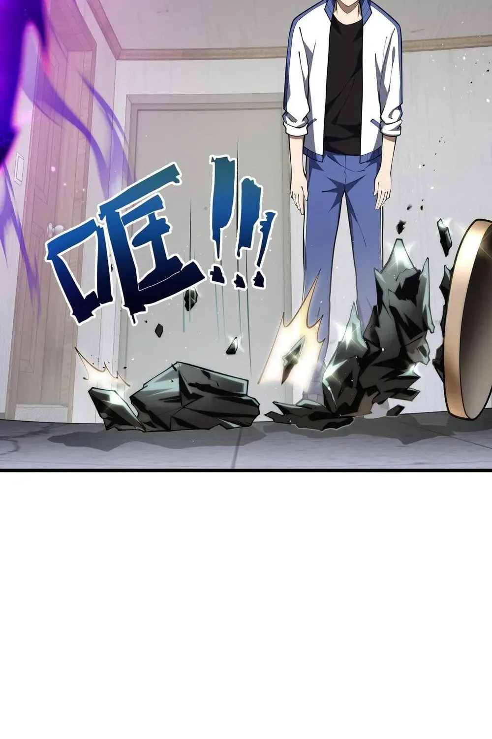 I Owe Billions in Debt, So I Was Forced to Work for an Evil God Chapter 20 page 86 - 