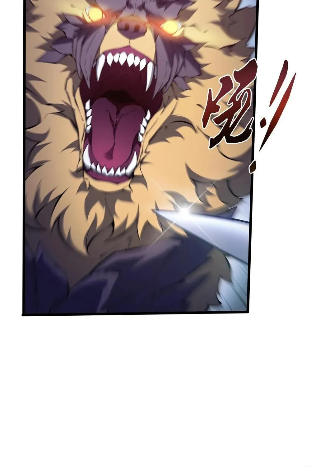I Owe Billions in Debt, So I Was Forced to Work for an Evil God Chapter 24 page 63 - 