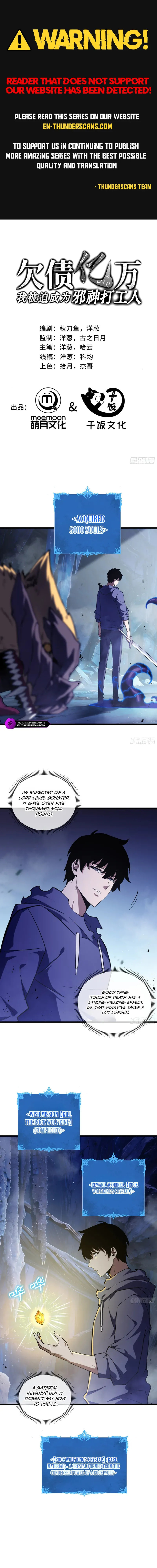 I Owe Billions in Debt, So I Was Forced to Work for an Evil God Chapter 27 page 1 - 