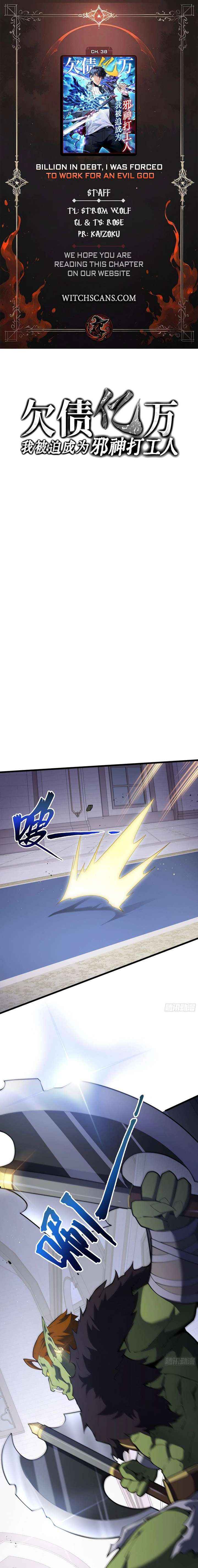 I Owe Billions in Debt, So I Was Forced to Work for an Evil God Chapter 38 page 1 - 