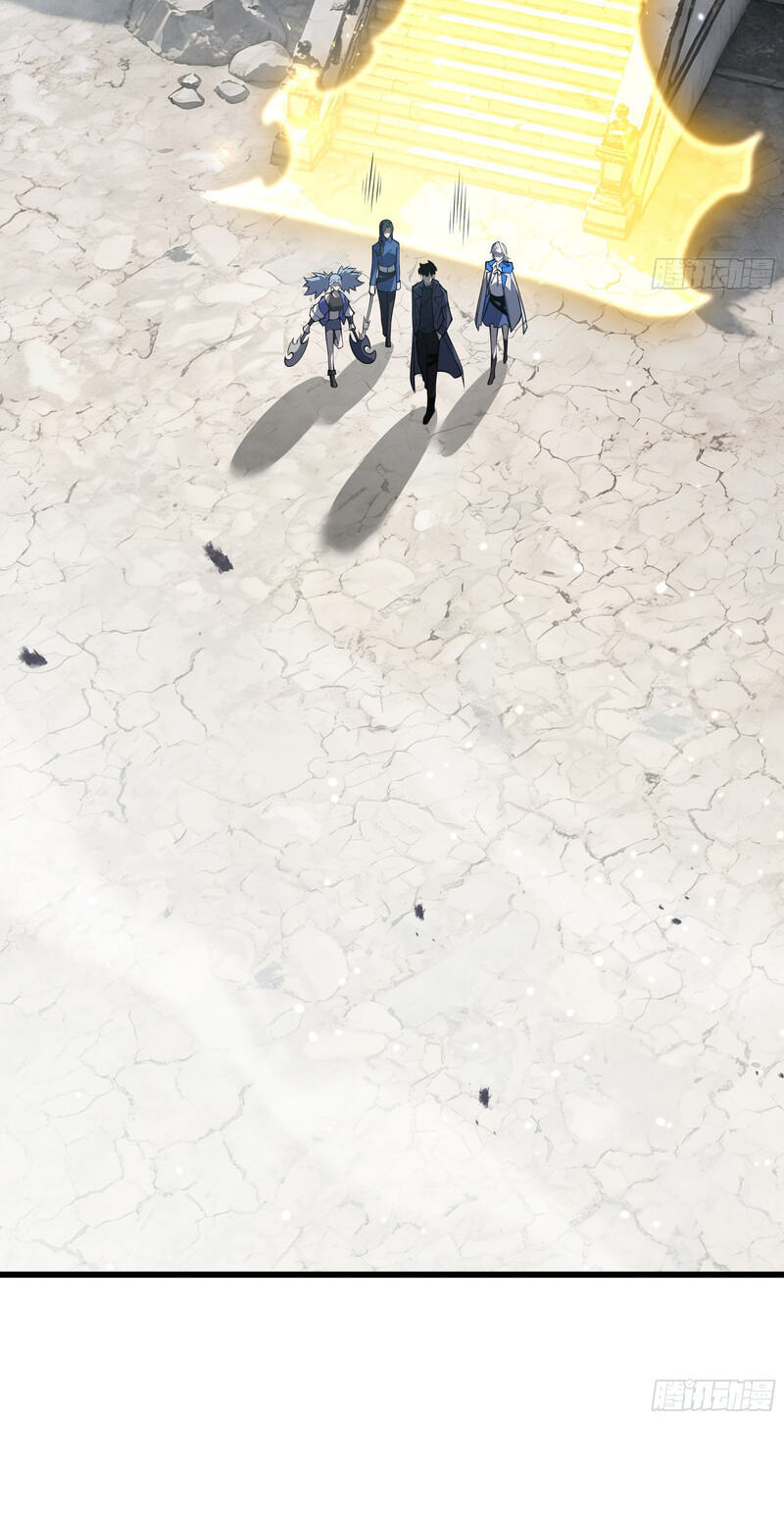 I Owe Billions in Debt, So I Was Forced to Work for an Evil God Chapter 52 page 13 - 