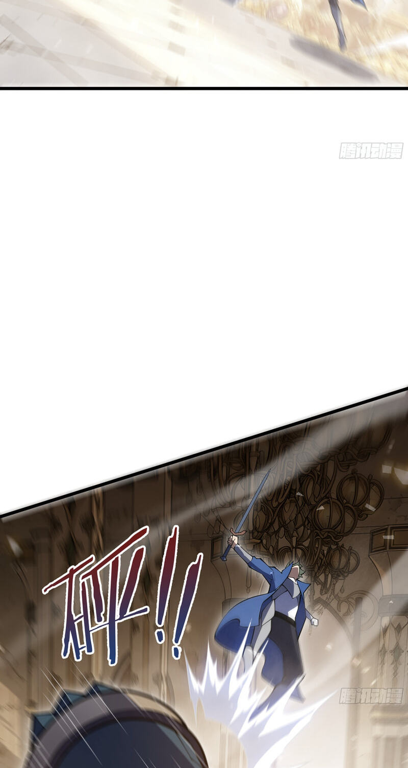 I Owe Billions in Debt, So I Was Forced to Work for an Evil God Chapter 52 page 71 - 