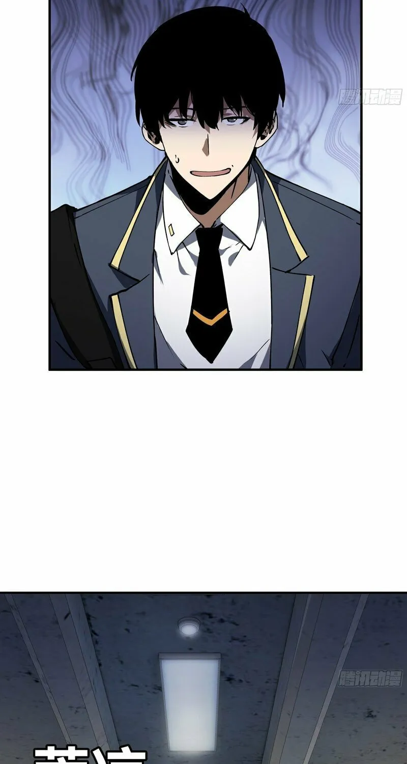 I Owe Billions in Debt, So I Was Forced to Work for an Evil God Chapter 6 page 4 - 