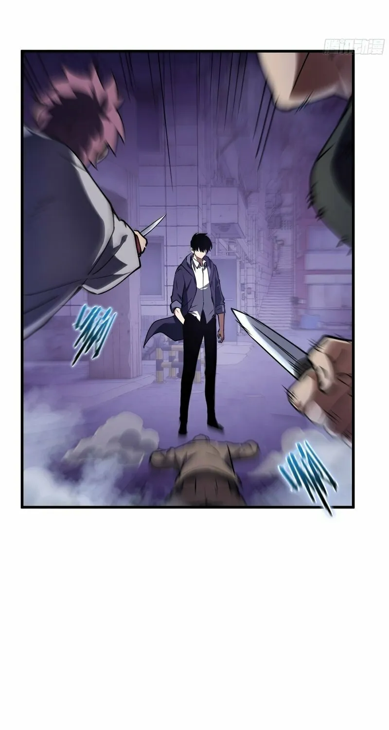 I Owe Billions in Debt, So I Was Forced to Work for an Evil God Chapter 8 page 19 - 