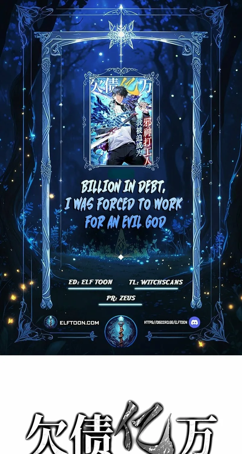 I Owe Billions in Debt, So I Was Forced to Work for an Evil God Chapter 9 page 1 - 