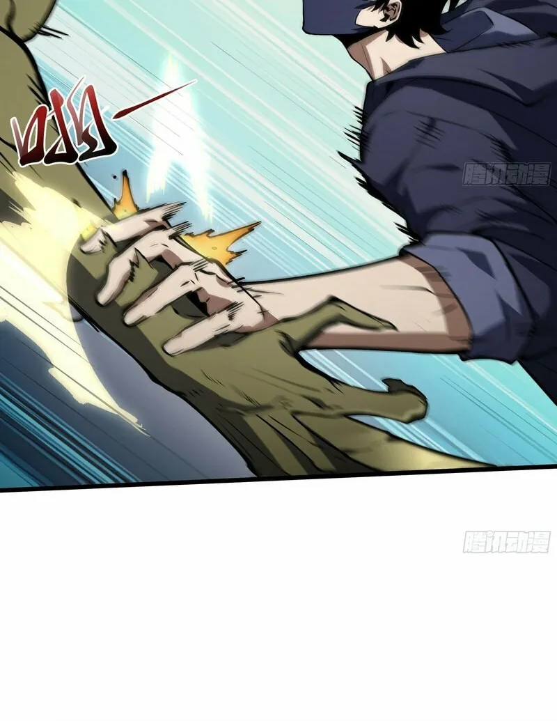 I Owe Billions in Debt, So I Was Forced to Work for an Evil God Chapter 9 page 24 - 