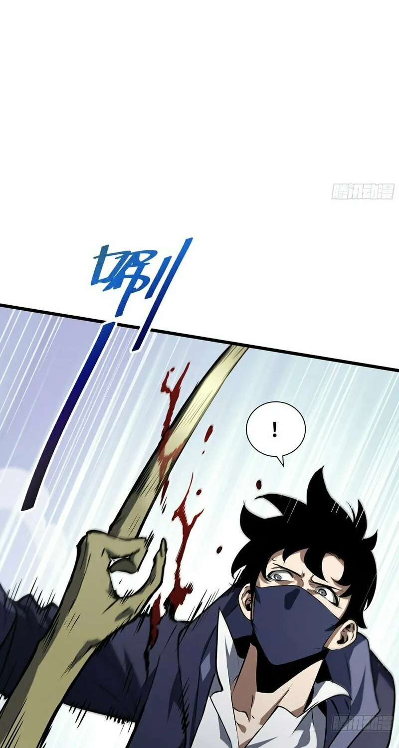 I Owe Billions in Debt, So I Was Forced to Work for an Evil God Chapter 9 page 32 - 