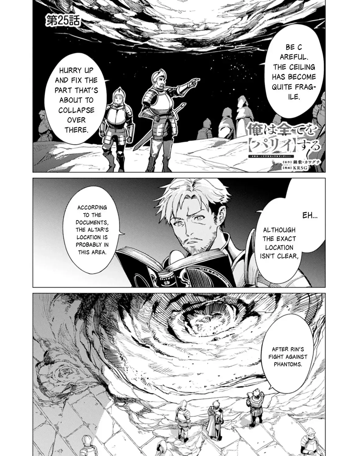 I Parry Everything: What Do You Mean I