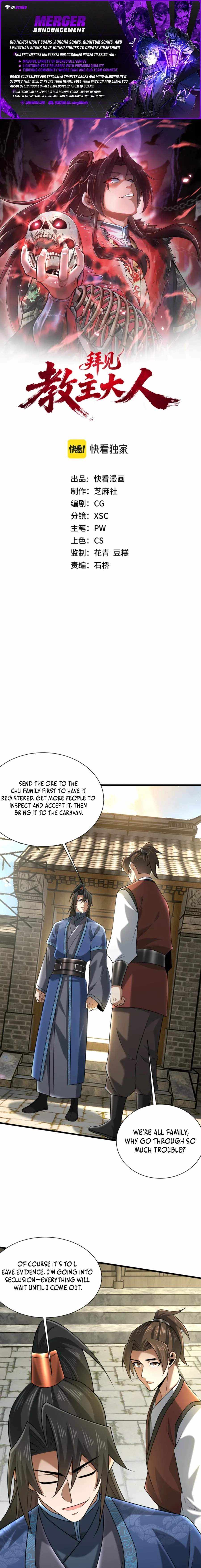 I Pay My Respects to the Cult Leader Chapter 14 page 1 - 