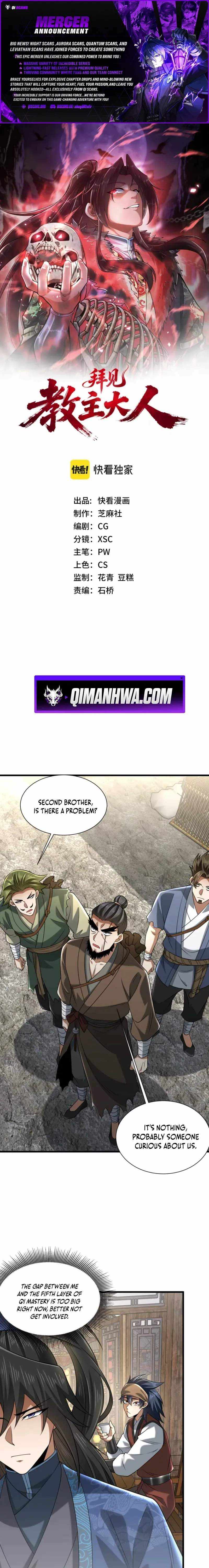 I Pay My Respects to the Cult Leader Chapter 17 page 1 - 