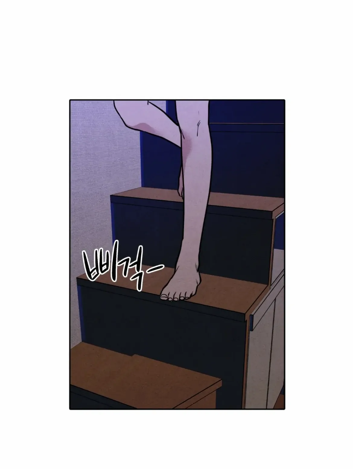 I Picked Up a Snake on My Way Home From Work Chapter 1 page 90 - 
