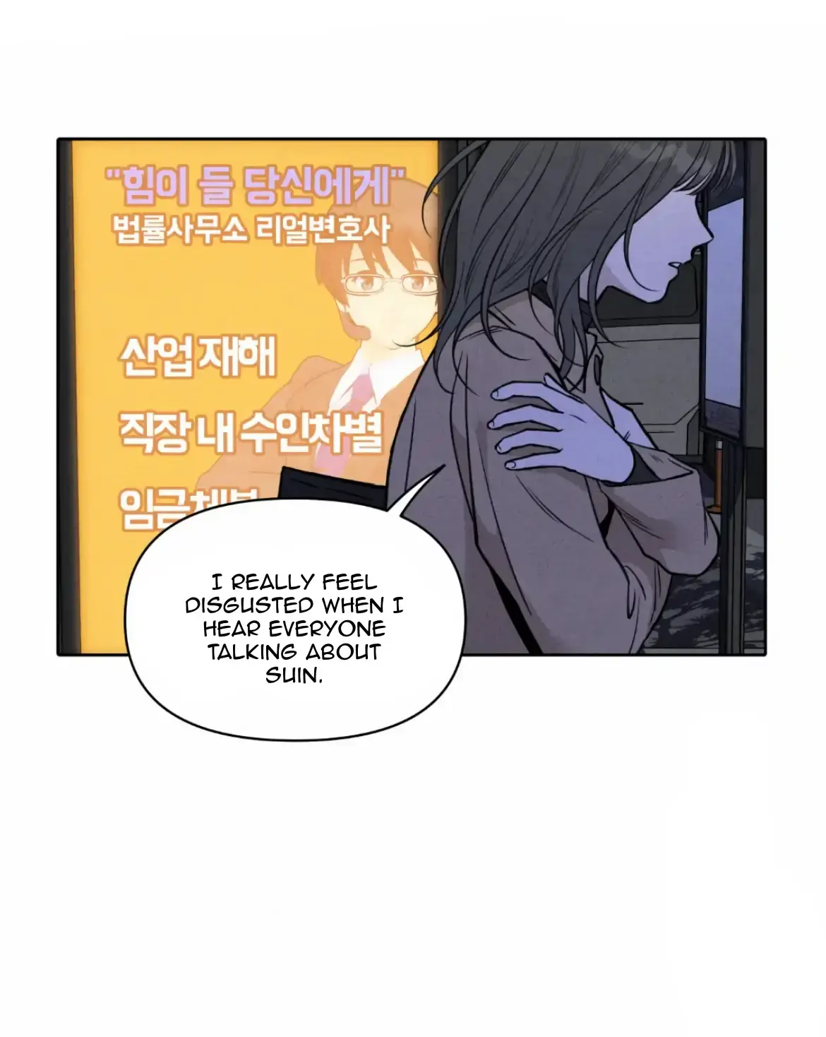 I Picked Up a Snake on My Way Home From Work Chapter 1 page 10 - 