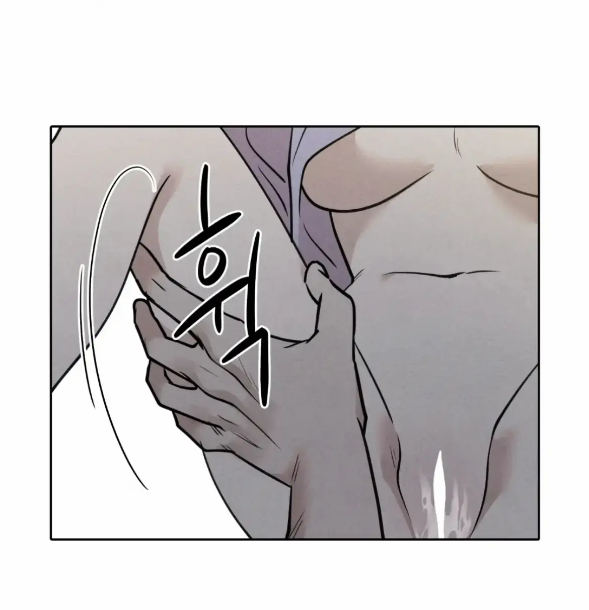 I Picked Up a Snake on My Way Home From Work Chapter 2 page 18 - 