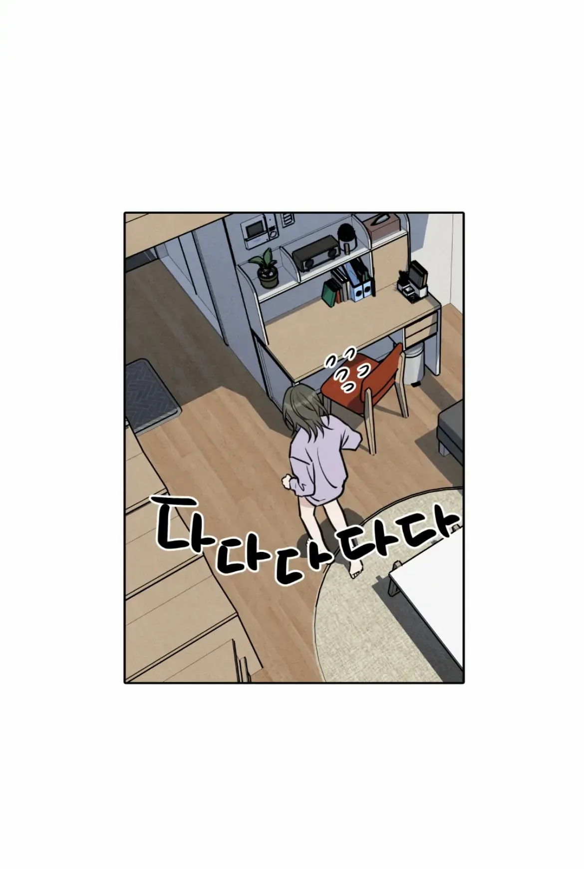 I Picked Up a Snake on My Way Home From Work Chapter 2 page 40 - 