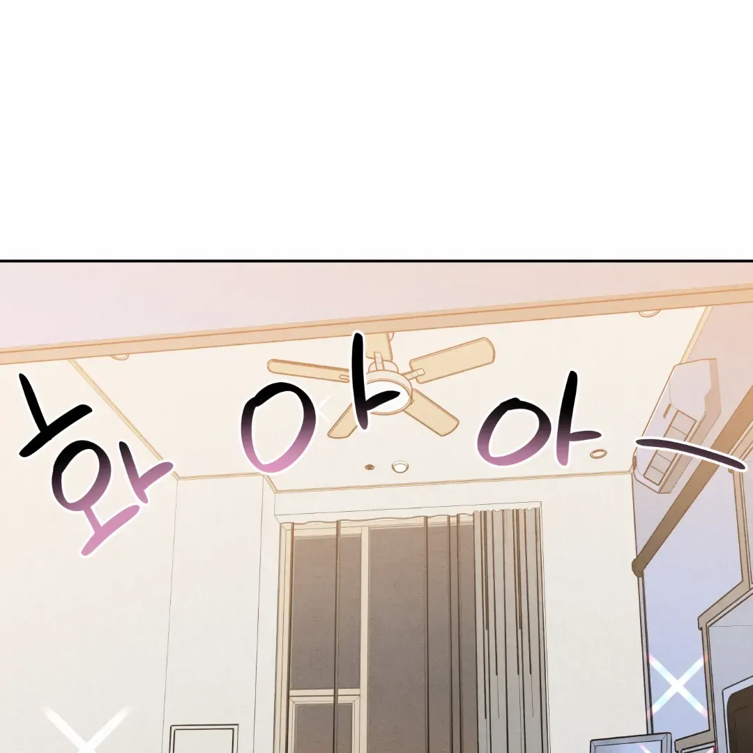 I Picked Up a Snake on My Way Home From Work Chapter 2 page 51 - 