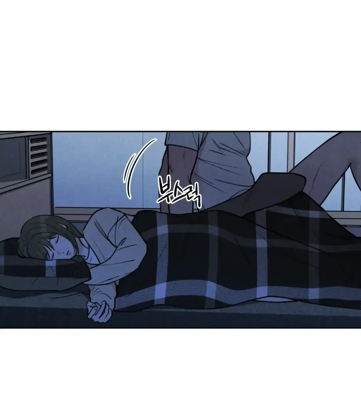 I Picked Up a Snake on My Way Home From Work Chapter 3 page 12 - 