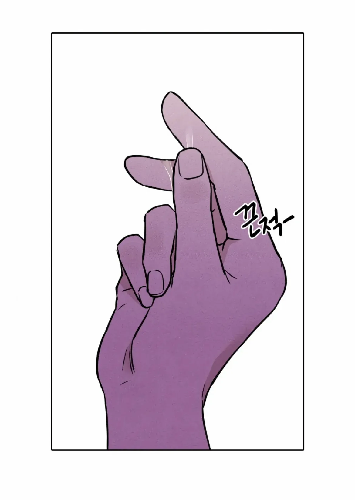 I Picked Up a Snake on My Way Home From Work Chapter 4 page 16 - 