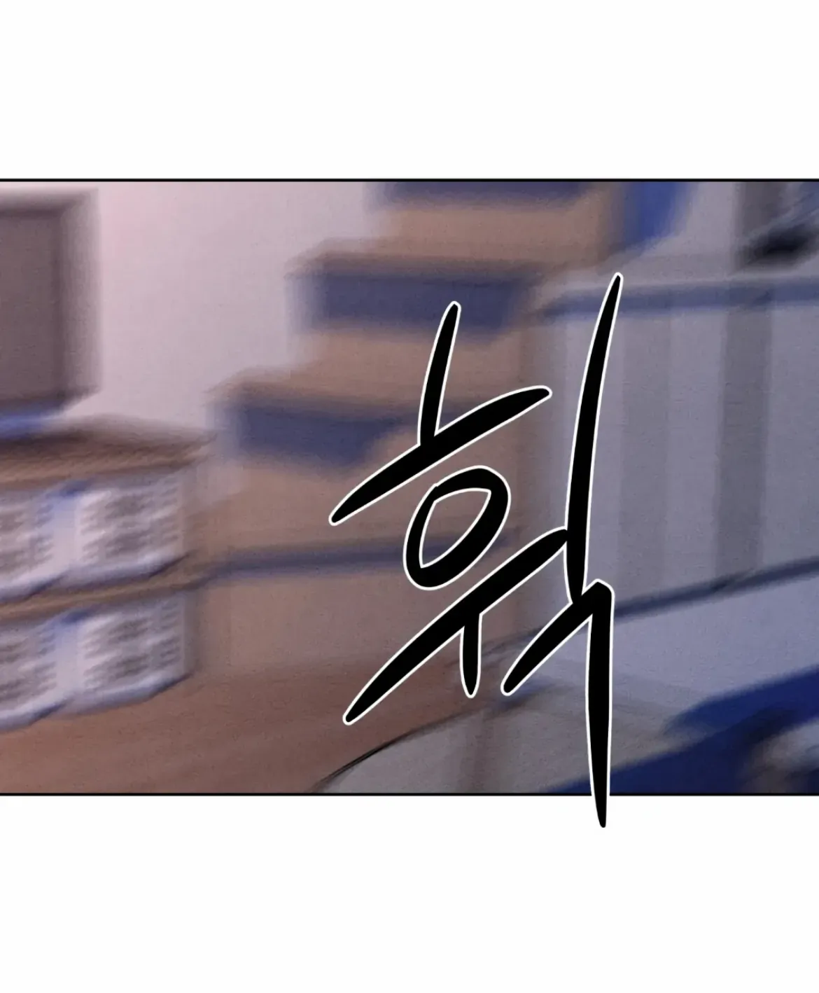 I Picked Up a Snake on My Way Home From Work Chapter 5 page 22 - 
