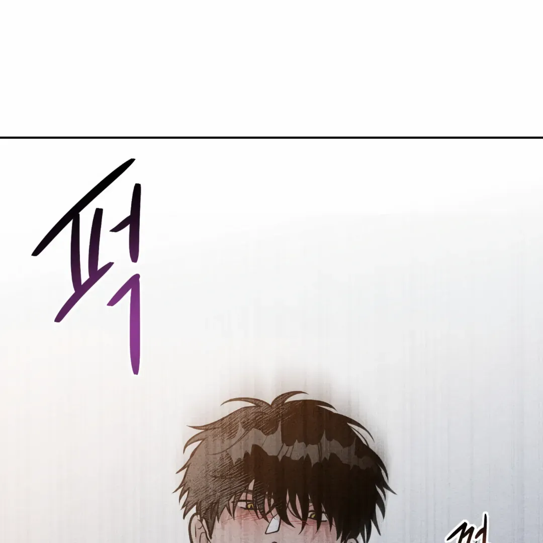 I Picked Up a Snake on My Way Home From Work Chapter 5 page 4 - 