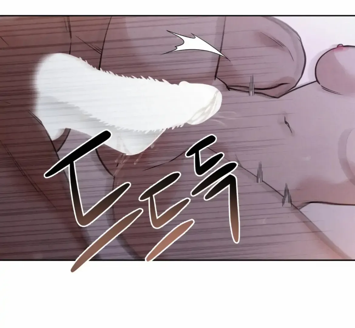 I Picked Up a Snake on My Way Home From Work Chapter 5 page 8 - 