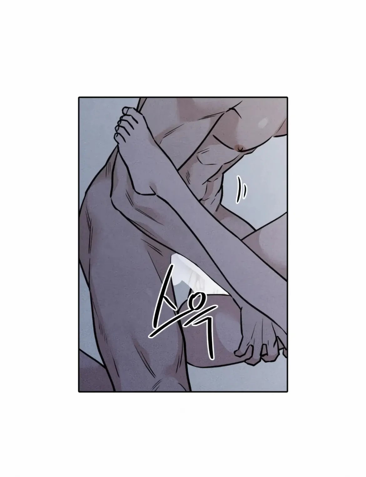 I Picked Up a Snake on My Way Home From Work Chapter 5 page 10 - 