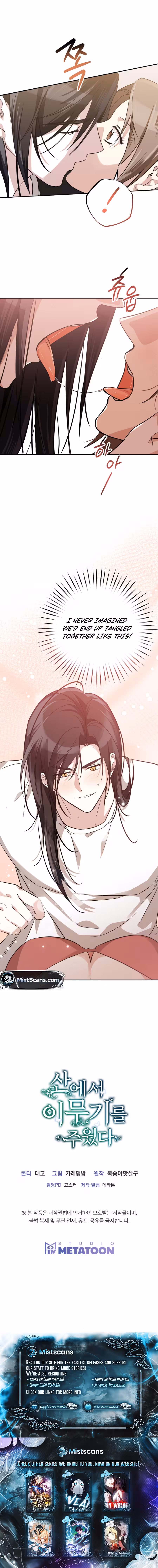 I Picked Up an Imugi in the Mountains Chapter 1 page 5 - 
