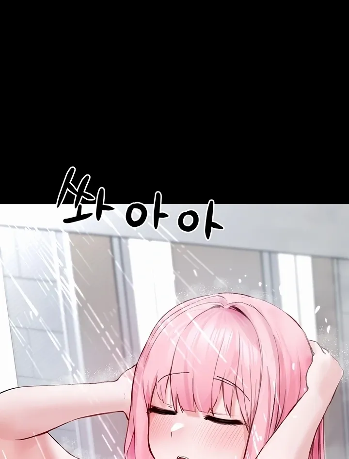 I Picked Up an Unstable Girl From the Junkyard Chapter 1 page 63 - 