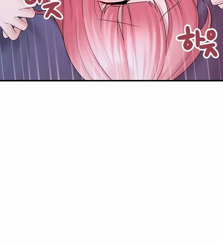 I Picked Up an Unstable Girl From the Junkyard Chapter 11 page 76 - 