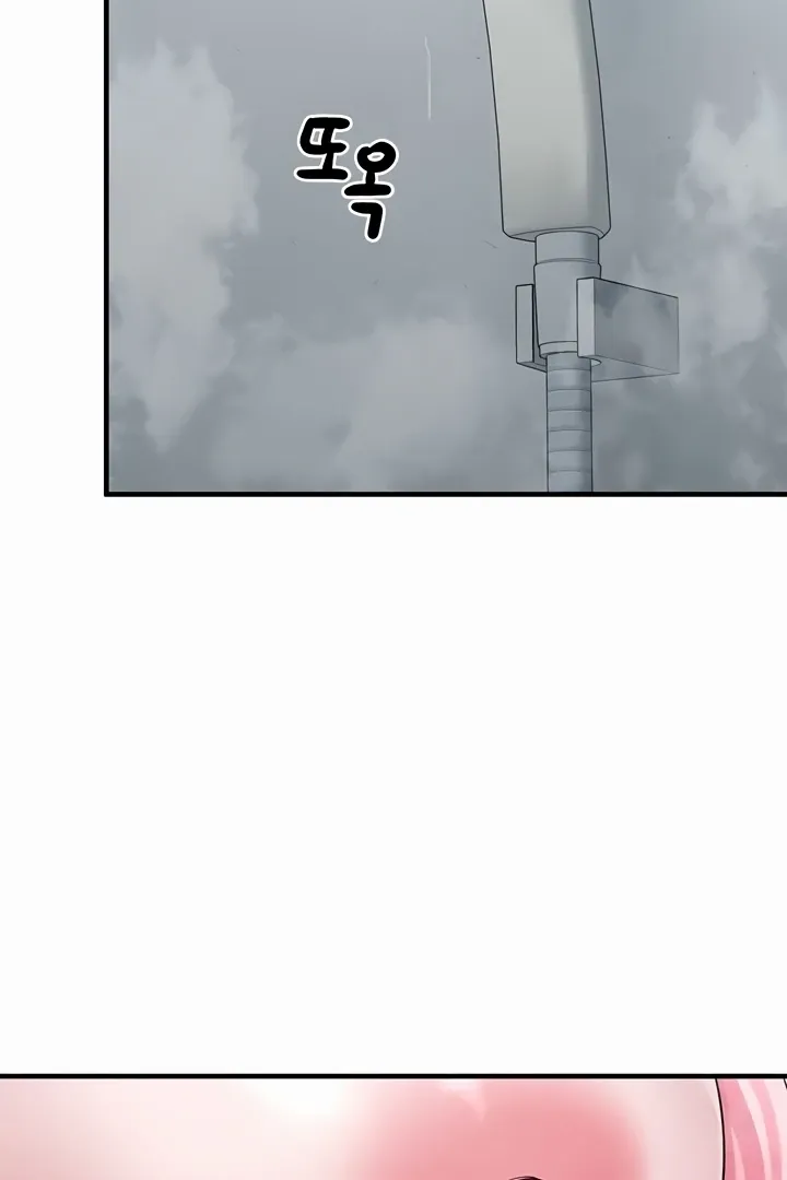 I Picked Up an Unstable Girl From the Junkyard Chapter 13 page 50 - 