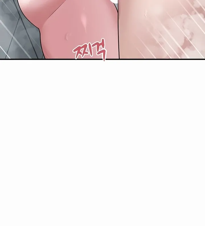 I Picked Up an Unstable Girl From the Junkyard Chapter 13 page 91 - 
