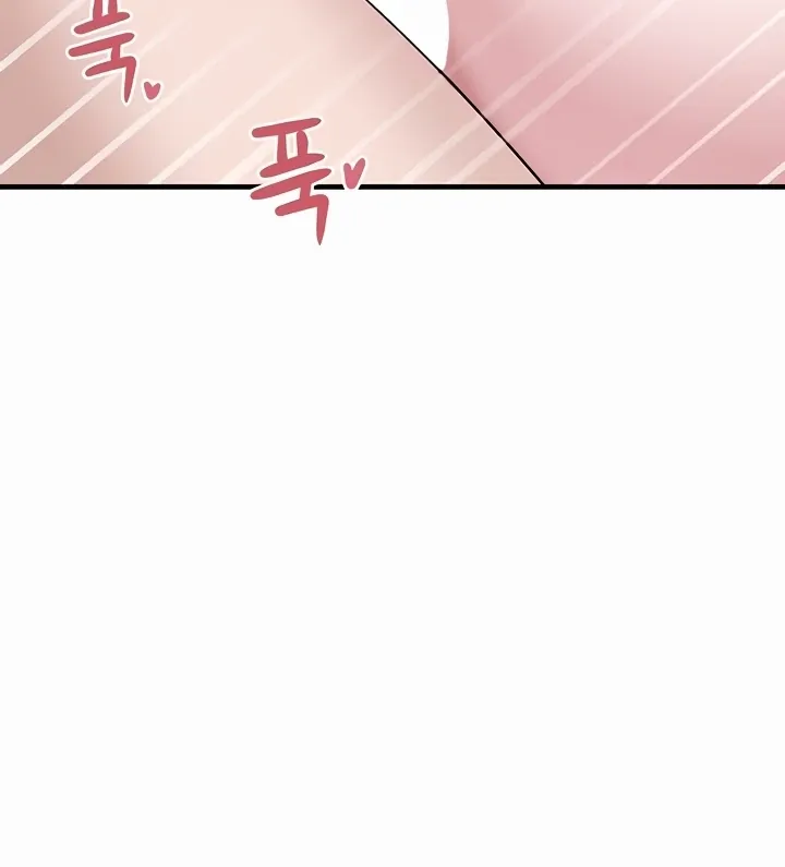 I Picked Up an Unstable Girl From the Junkyard Chapter 13 page 100 - 