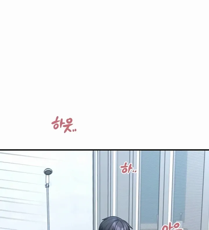 I Picked Up an Unstable Girl From the Junkyard Chapter 14 page 24 - 
