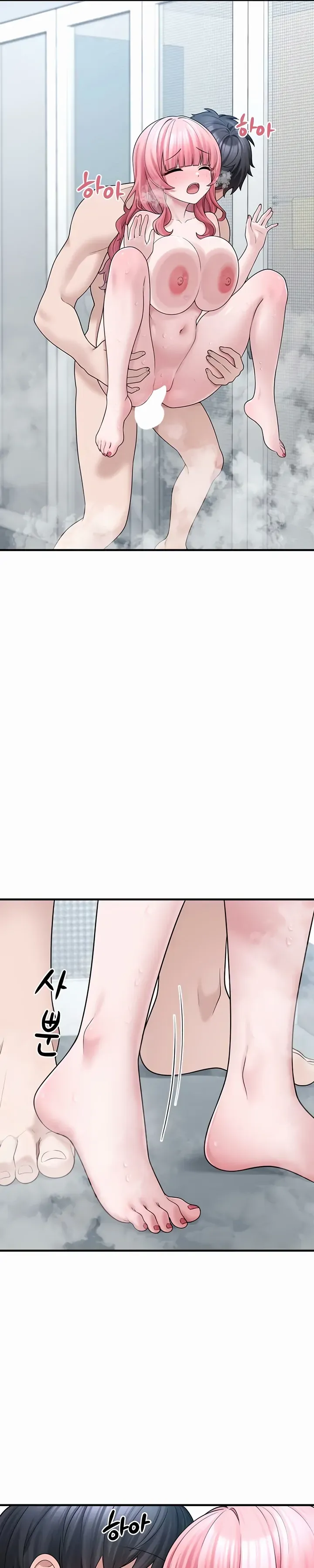 I Picked Up an Unstable Girl From the Junkyard Chapter 14 page 73 - 