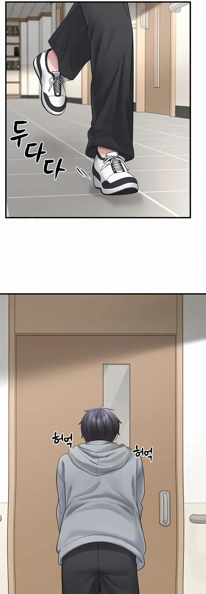 I Picked Up an Unstable Girl From the Junkyard Chapter 15 page 16 - 