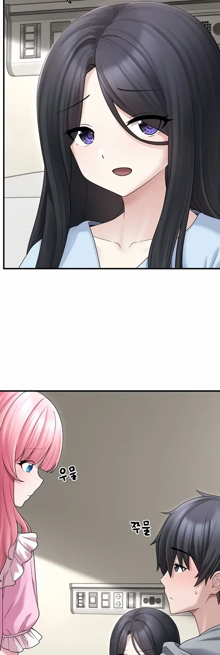 I Picked Up an Unstable Girl From the Junkyard Chapter 15 page 31 - 