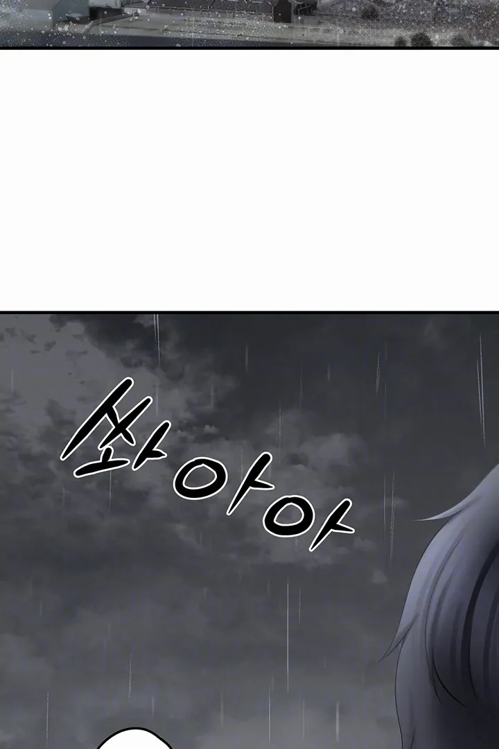 I Picked Up an Unstable Girl From the Junkyard Chapter 18 page 27 - 