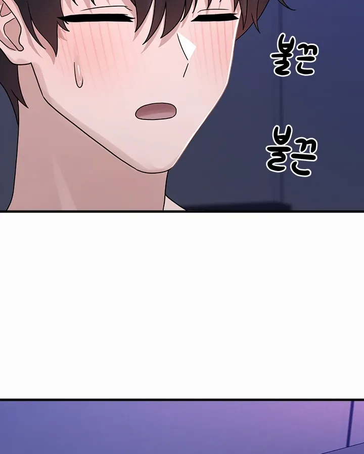 I Picked Up an Unstable Girl From the Junkyard Chapter 19 page 29 - 