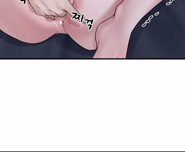 I Picked Up an Unstable Girl From the Junkyard Chapter 19 page 43 - 